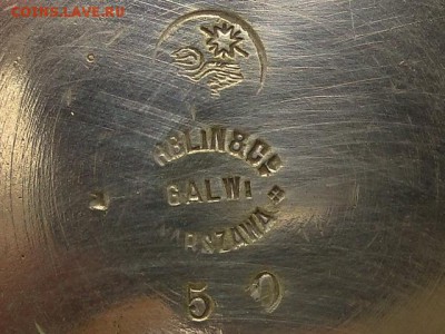 СТАРИННЫЙ ПОДСТАКАННИК 1864-1872 гг. до. до26.5.18-22:00 - DSC03519.JPG