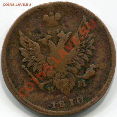 2 к 1810г ЕМ НМ пчелка разновидность - 2011-04-21 21-11-21_0003