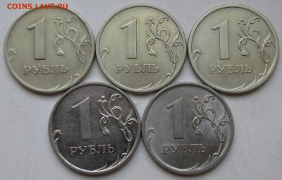 редкие рубли 2007 - 2009г   5 штук     24мая 22-00мск - IMG_1615.JPG