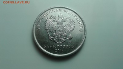 5р 2016 шт.5.3? - 15270088501251150408978