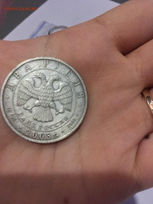 2 рубля 2005 Козерог. Серебро. Оценка - ixRdCZalcv0
