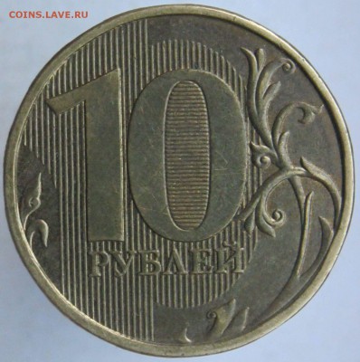 Вопросы по разновидностям 5 и 10 руб от Полтос - IMG_9993.JPG