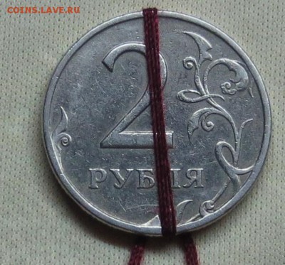 2 руб 1997 год ( спмд.)....разворот.....до  25.05 - IMG_5572.JPG