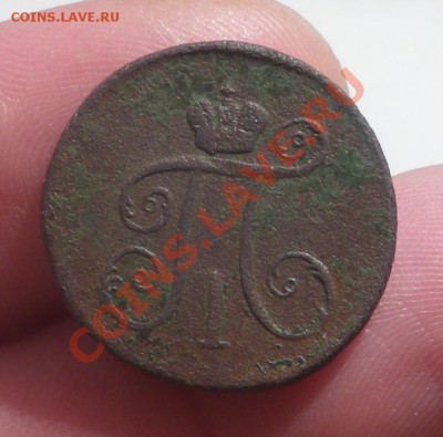 Деньга 1799г. КМ - 6