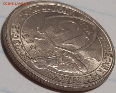 15 копеек 1933 UNC - PU7nTHEkfcY