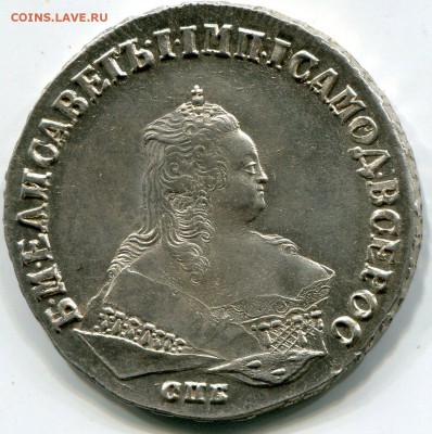 Рубль 1749 - img338