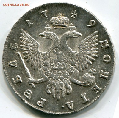 Рубль 1749 - img334
