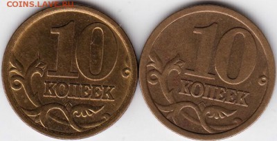 10 коп 2005 г СП шт 2.31Б , 2006 г 2.32Б не частые. до 29.05 - Скан_20180523