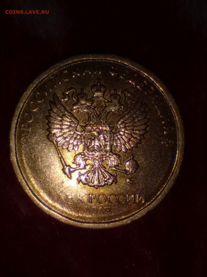 10 рублей ММД - IMG_20180522_211637