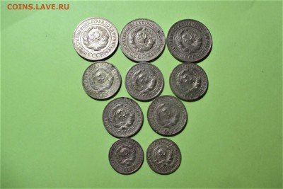 10 монет 1926,28,29 годов. Кладовые - 5