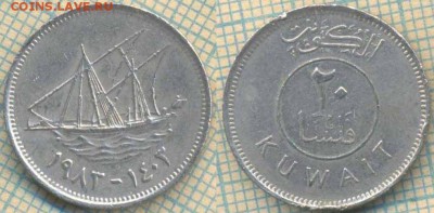Кувейт 20 филсов 1983 г., до 29.05.0018 г. 22.00 по Москве - Кувейт 20 филсов  1016