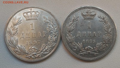 Динары Обреновичей 1875 и 1897 - P_20180520_195702