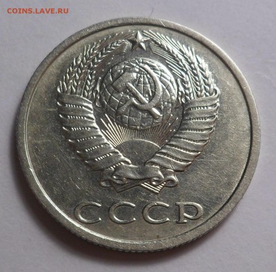 20 копеек 1991 г. БЕЗ БУКВЫ с остью до 27.05.18 - SAM_8751.JPG