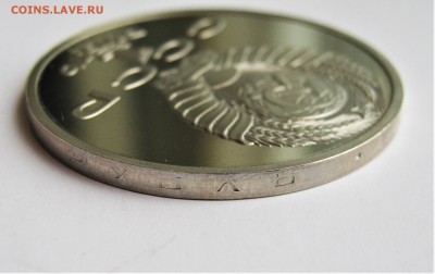 1 рубль 1987 Циолковский. ПРУФ. 28.05.2018 - 072.JPG