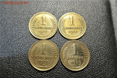 1 копейка 1926,27,28,29 года - 10