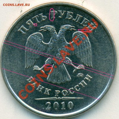 5р2010ММД помогите с определением штемпеля - сканирование0030