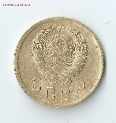 2 копейки 1939 шт.Ж ? - 1.