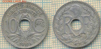 Франция 10 с 1928 г., до 29.05.2018 г. 22.00 по Москве - Франция 10 с 1928  700