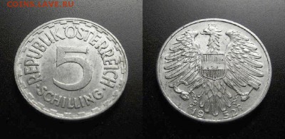 МОНЕТЫ МИРА 555 - Австрия – 5 шиллингов (1952) алюм. (d-31мм) №2-3