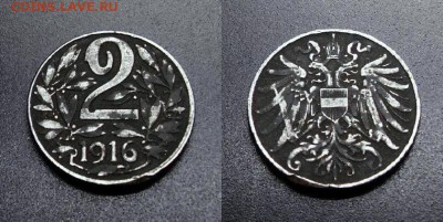 МОНЕТЫ МИРА 555 - Австрия - 2 геллера (1916) железо №1-3