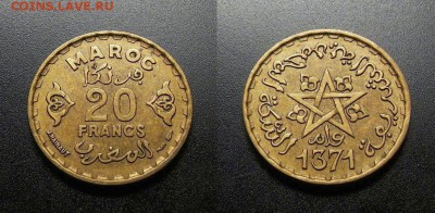 МОНЕТЫ МИРА 555 - Франц. Марокко – 20 франков (1371-1951) алюм. бронза №1