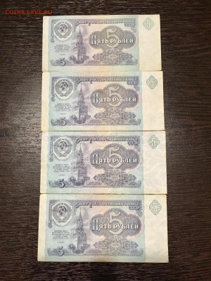5 рублей 1991 года 8 штук состояние XF. До 22:00 28.05.18 - 95856F01-B81C-422F-B76A-C292F79541E1