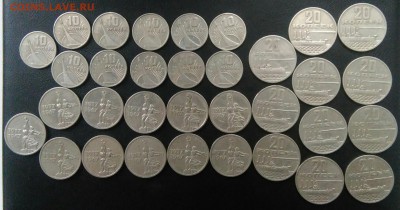 11 наборов 50 лет советской власти до 27.05.2018 в 22.00 мск - IMG_20180519_212233