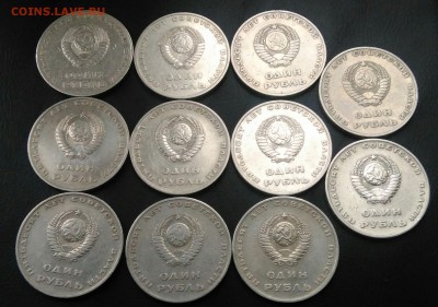 11 наборов 50 лет советской власти до 27.05.2018 в 22.00 мск - IMG_20180519_212449