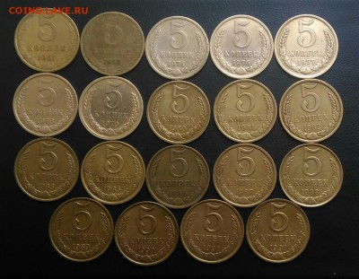 5 копеек 1961-1991 19 штук без повтора до 27.05.2018 в 22.00 - IMG_20180505_195251