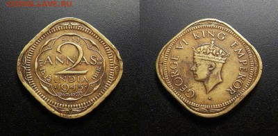 МОНЕТЫ МИРА 555 - Брит. Индия – 2 анна (1945) «Георг VI» №1-3