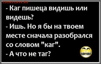 юмор - image (59)
