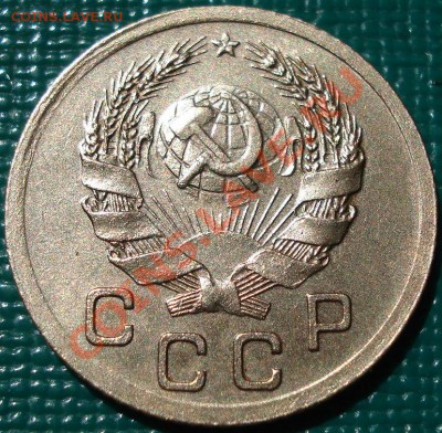 1 копейка 1936 состояние! до 22:00 26.04.11 по МСК. - DSC04297.JPG