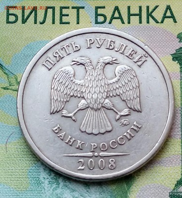 5р.2008г.ММД.(шт.1.3поАС)до26-05-2018г. 20:00ч. поМСК. - 20180519_154559-1