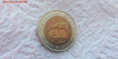 Красная кника 1994г. Джейран - хороший до 24.05.18 22:00 мск - джейран