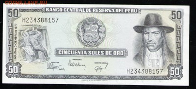 ПЕРУ 50 СОЛЕЙ 1977 АUNC - 5 001