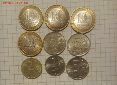 Юбилейка 2 руб.5 руб 10 руб до 27.05.18г в 22 00 - IMG_20180523_074827.JPG