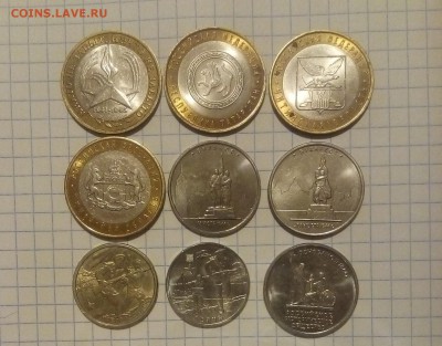 Юбилейка 2 руб.5 руб 10 руб до 27.05.18г в 22 00 - IMG_20180523_074843.JPG
