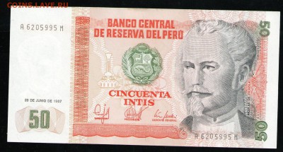 ПЕРУ 50 ИНТИ 1987 АUNC - 15 001