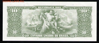 БРАЗИЛИЯ 1 СЕНТАВО 1966 UNC - 10 001