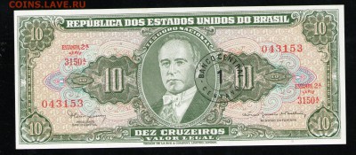 БРАЗИЛИЯ 1 СЕНТАВО 1966 UNC - 9 001