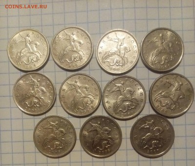 Погодовка 1 коп 5 коп 1997-2008г до 27.05.18г в 22 00 - IMG_20180523_074727.JPG