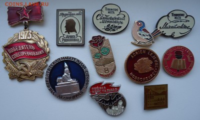 НАБОР 11 ЗНАЧКОВ - DSC04887.JPG