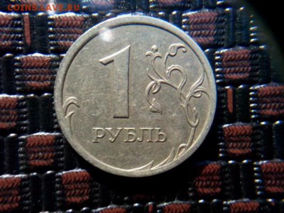 1 рубль 2008 СПМД. Широкий кант? Оценка - IMG_20180523_082311