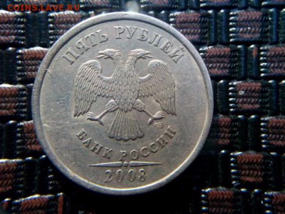 1 рубль 2008 СПМД. Широкий кант? Оценка - IMG_20180523_082433