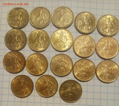 Погодовка 10 коп м сп 1997 -17г до 27.05.18г в 22 00 - IMG_20180523_081904.JPG