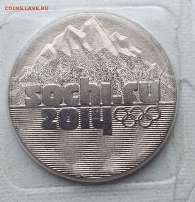 25р. 2011 Сочи - ПОЛНЫЙ раскол до 27.05.18 - 71547566