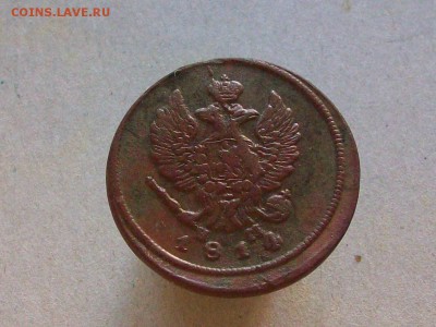 2 копейки 1814г до 30 05 2018г 23-00 по мкс - Изображение 255