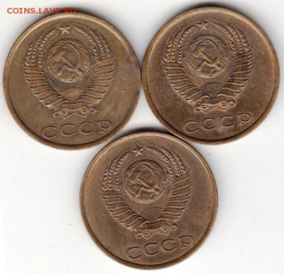 3 копейки 1980 г. 3-и разновидности до 29.05.18 г. в 23.00 - 002