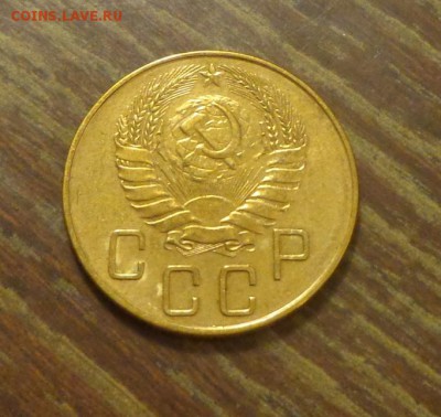 5 копеек 1938 до 29.05, 22.00 - 5 копеек 1938_2