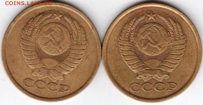 5 копеек 1981 г. 2-е разновидности до 29.05.18 г. в 23.00 - 004